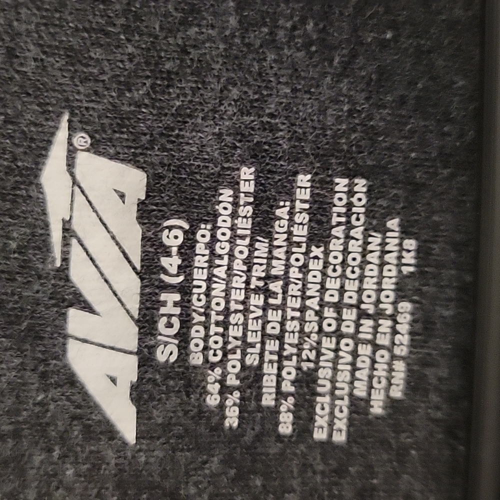 Avia Jacket - Picture 2 of 5